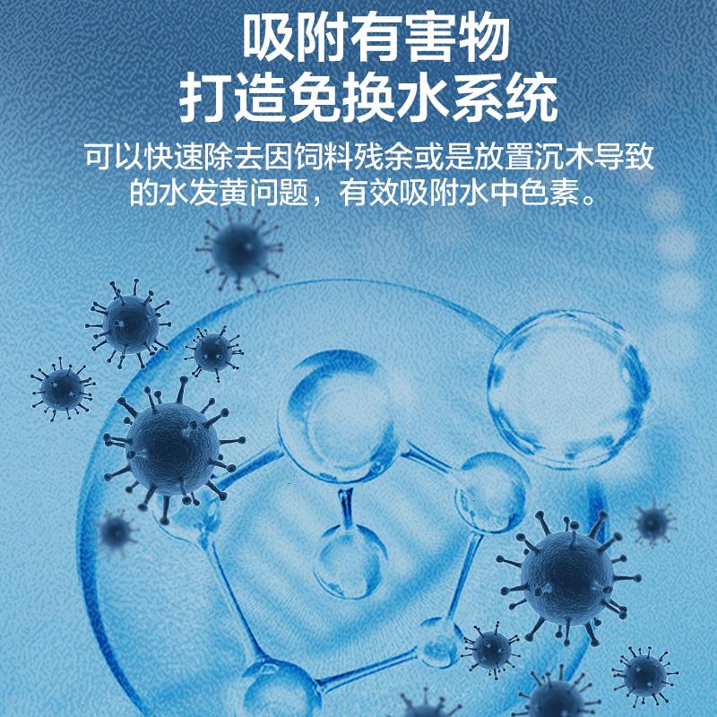 鱼缸蛋白棉水族专用除黄水克星污力丸去腥味滤材净水神器过滤材料