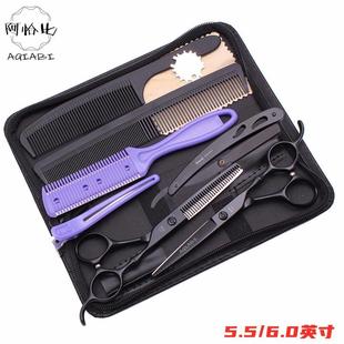 6寸发廊理发剪刀平牙剪刘海打薄美发套装 阿恰比5.5 刮刀削发工具