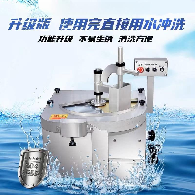 全自动鲜肉切片机多功能商用火锅店潮汕牛羊肉腰片熟肉切片刨肉机