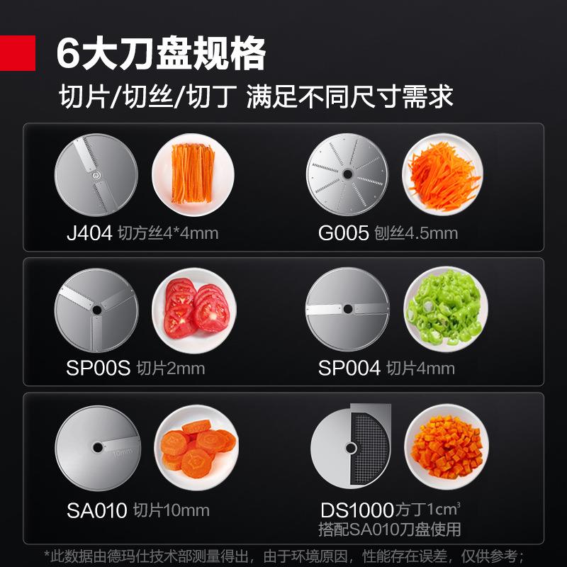 德玛仕商用切菜机电动多功能食堂用切菜机不锈钢蔬菜刨片机碎菜机