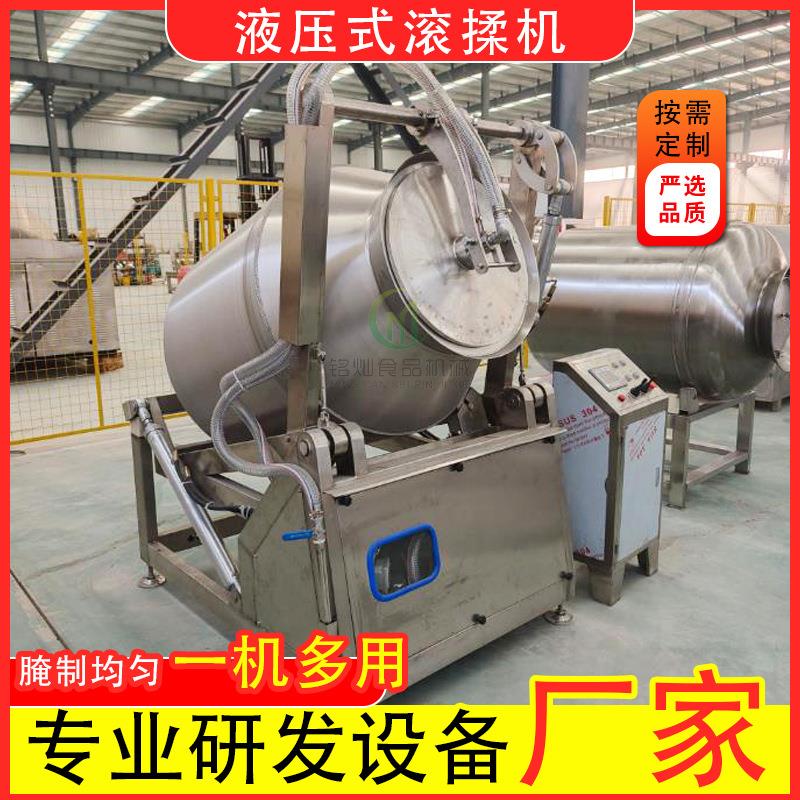 肉制品腌制搅拌 牛羊鸡鸭肉快速腌制馅料入味机 全自动真空滚揉机