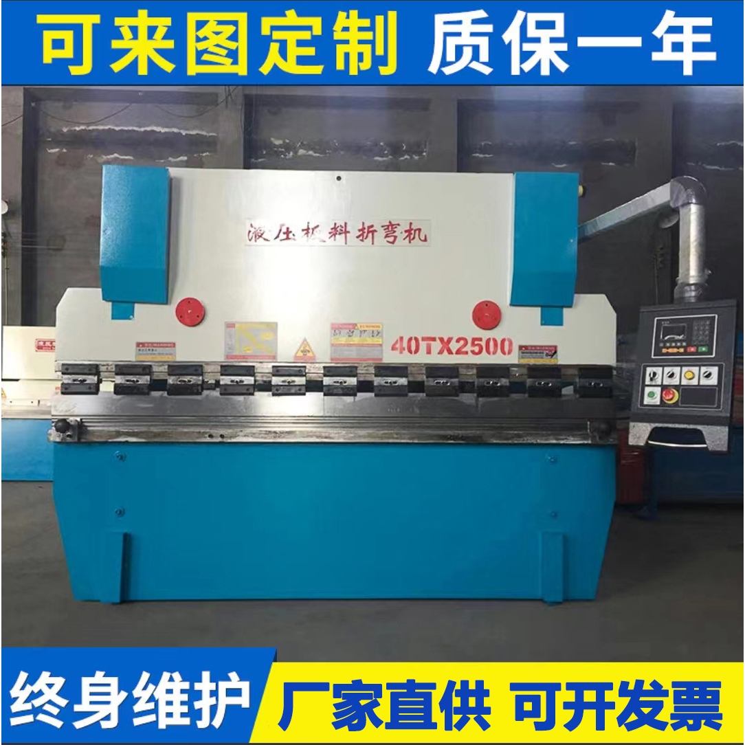 供应各种型号伺服数控折弯机WC67K—30 40 63 80 100 160 200