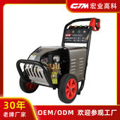 宏业3KW电机式 220v户外洗地 高压清洗机洗车机家用商用大功率110