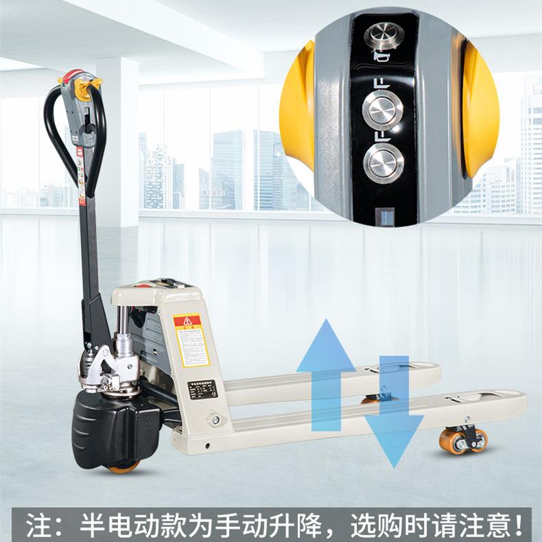 杭叉雷翼电动杭州叉车搬运车1.5吨2吨锂电池液压地牛铲车小型拖车