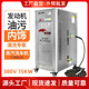 蒸汽洗车机洗车店专用商用高压高温汽车蒸汽清洗机设备大功率