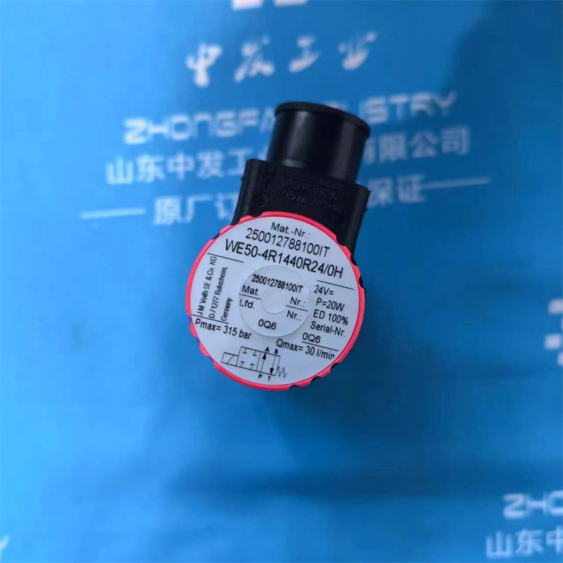 德国哈雷H+L电磁阀WE257-4L1468Z24/0H(WE257-4L1468-Z24/0H)