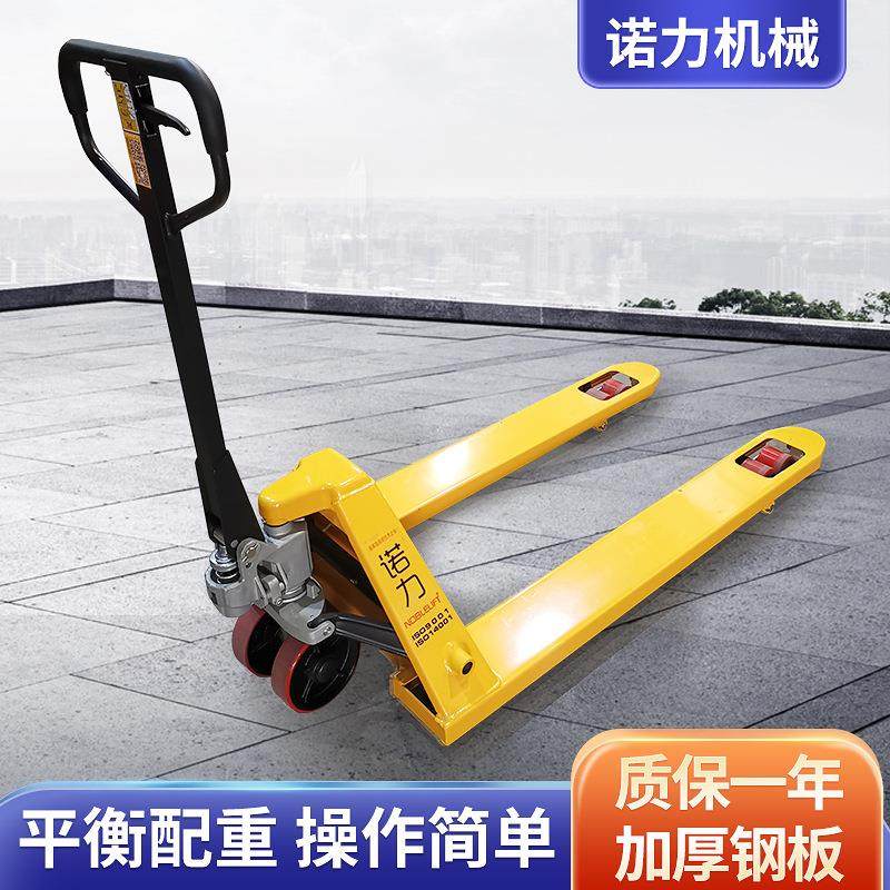 诺力手动叉车地牛2吨液压搬运车生产厂家外贸手推车1吨3吨5吨