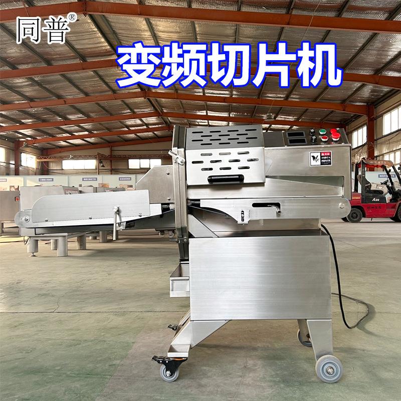同普多功能熟肉切片机 肥肠切段机 猪耳朵切丝机 商用切肉机厂家