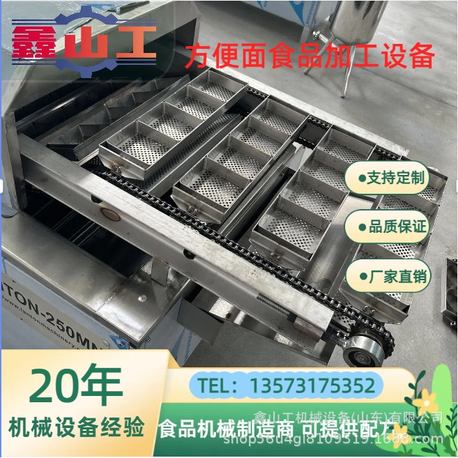 定制方形方便面流水线 袋装方便面生产线 厂家直销