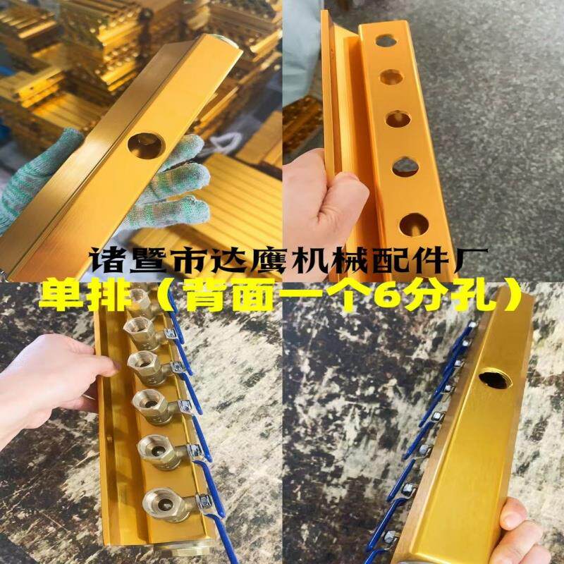 单排注塑机水排分流器/模具分水排/分水器/冷却水排/运水排