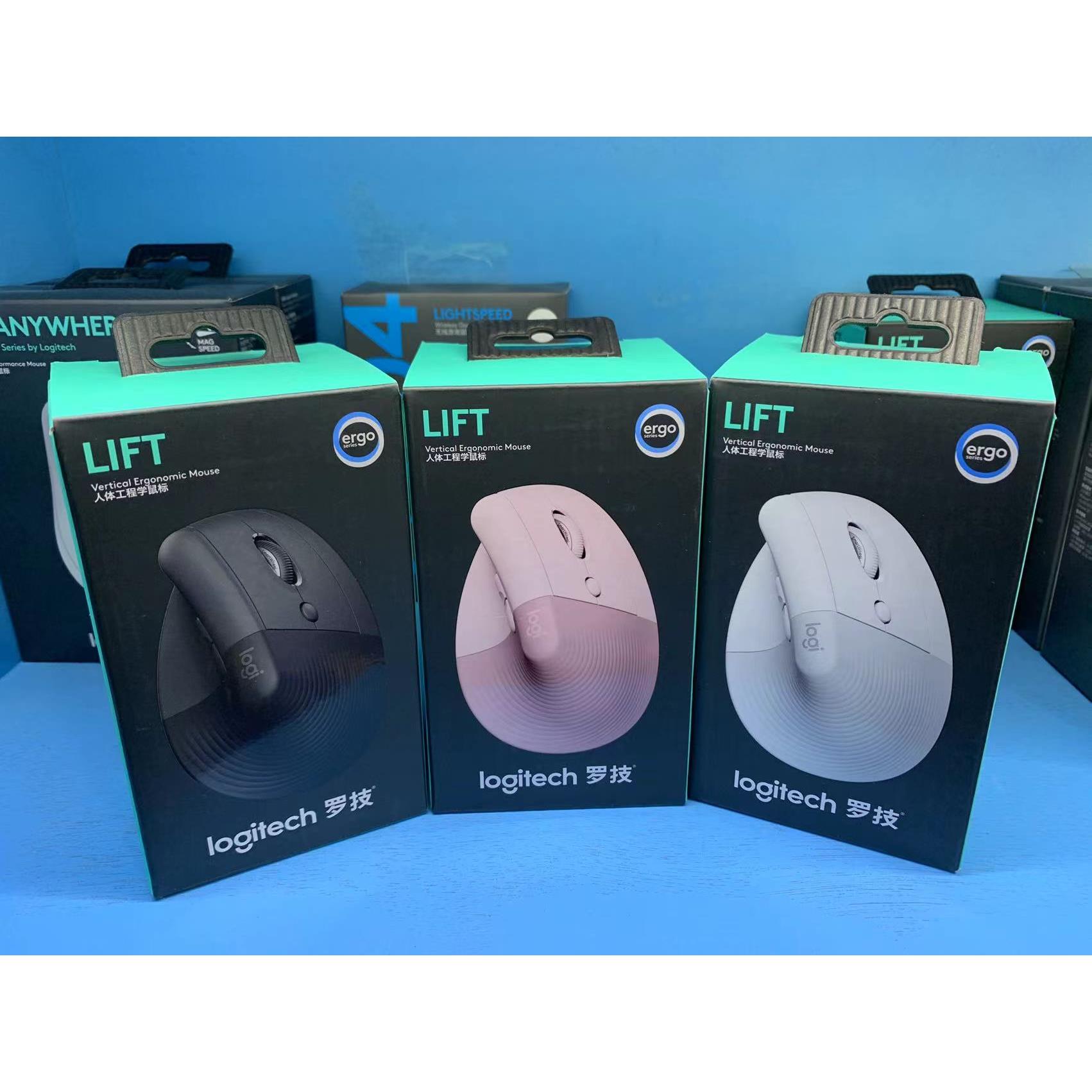 罗技Lift人体工学垂直滑鼠无线蓝牙静音粉色女笔记本MX Vertical