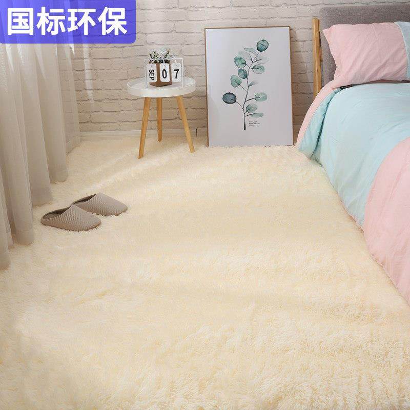 加厚长毛绒毛ins网红飘窗榻榻米床边客厅卧室少女定制冬季地毯,居家布艺,地毯,淘宝优惠券,粉丝福利购,淘宝优惠卷