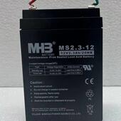 汇勇喷雾器电池12V电动抑芽器配件蓄电池可充电