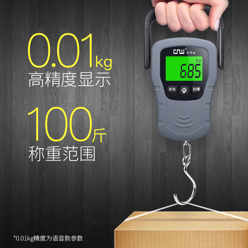 CNW手提电子秤高精度50kg便携式迷你手提称弹簧秤快递专用称重