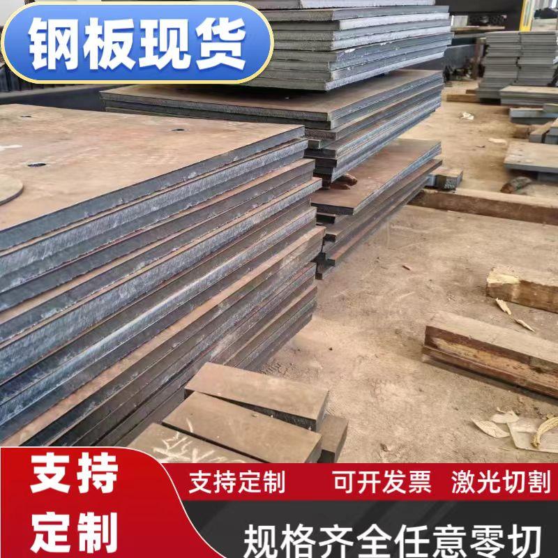 定制65Mn锰板Mn13钢板60si2mn切割nm400 500耐磨钢板切割零售