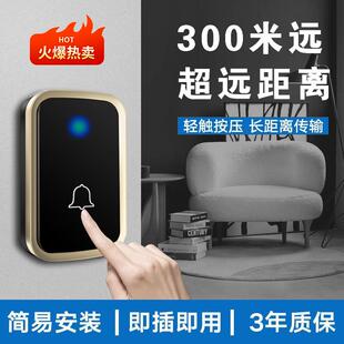门铃家用无线门器玲呼叫器铃遥控超远距离电子入户门铃铛无限门玲