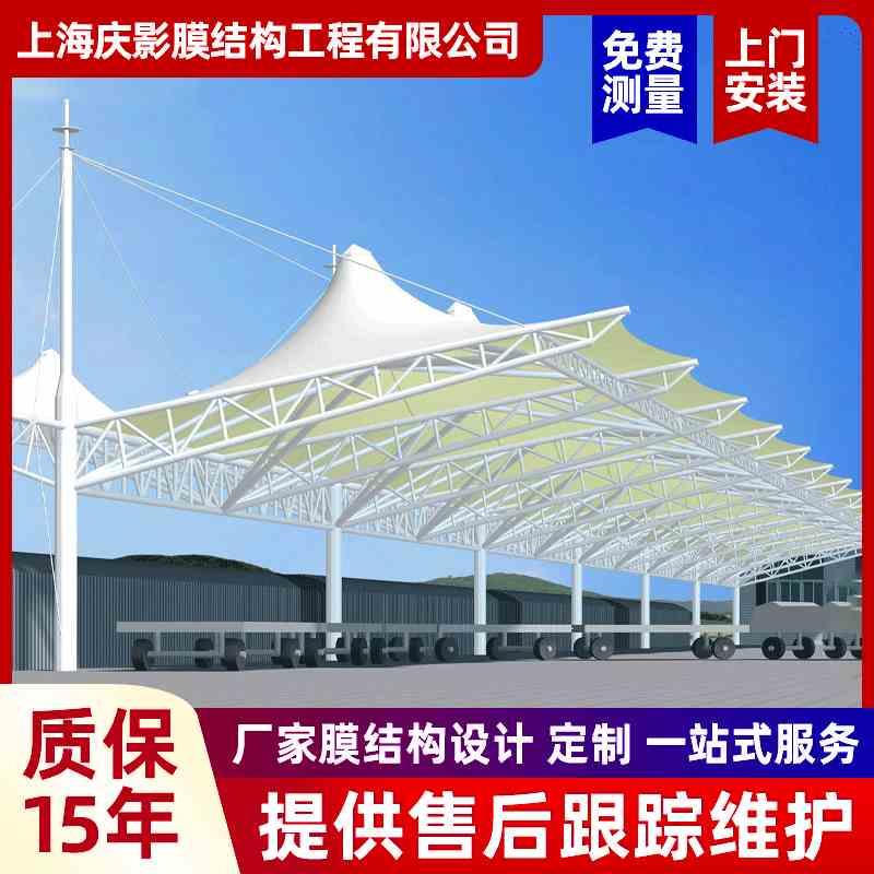 膜结构车棚 小区户外景区汽车棚 膜结构汽车棚停车棚定制车棚定做