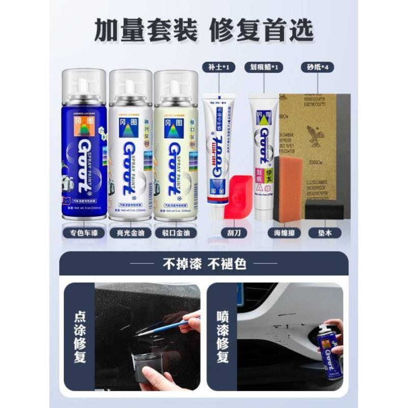五菱宏光S大地棕自喷漆青瓷灰原车漆专用白色银色补漆笔配件大全