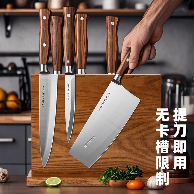 实木双面磁吸刀架磁力菜刀架强磁家用随意放刀座刀具收纳座台面款