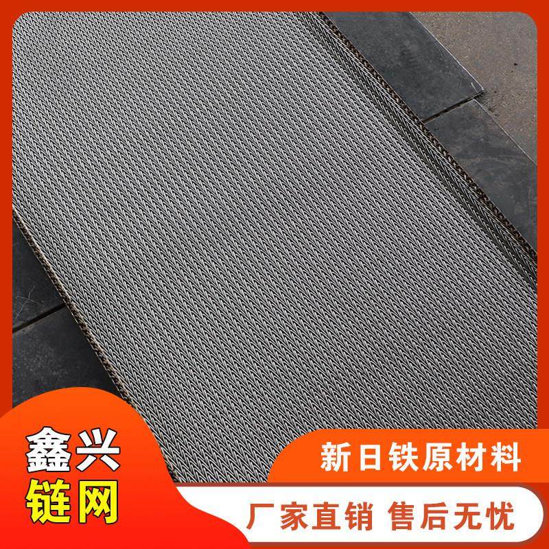 新日铁314不锈钢淬火炉网带定制耐高温紧固件热处理加密人字网带,五金/工具,传动带,淘宝优惠券,粉丝福利购,淘宝优惠卷