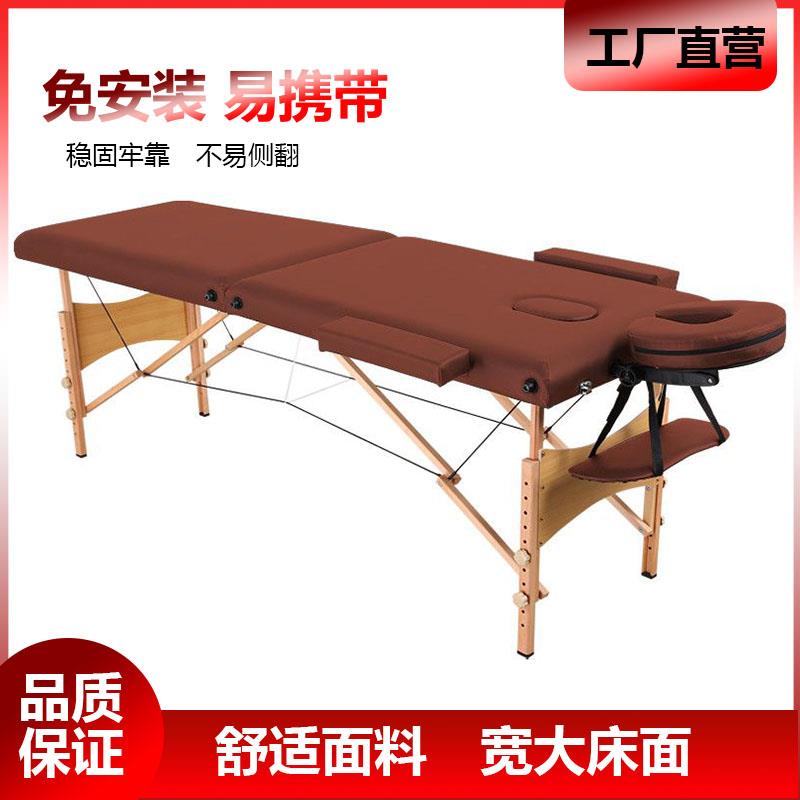 折叠按摩床理疗纹绣纹身手提便携式康复艾灸家用中医火疗带脸洞款