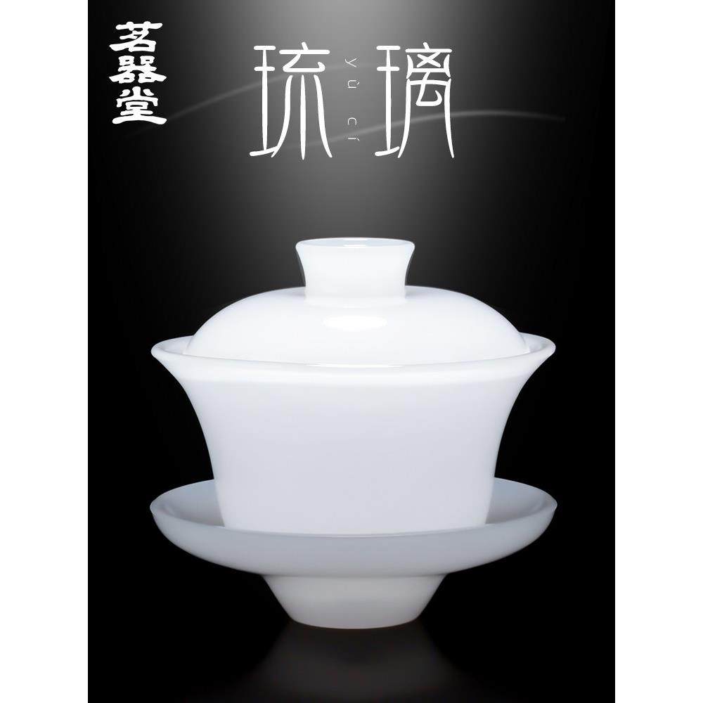 冰种玉瓷盖碗三才泡茶碗陶瓷玻璃彷玉石大号茶杯琉璃功夫茶具家用,餐饮具,盖碗,淘宝优惠券,粉丝福利购,淘宝优惠卷