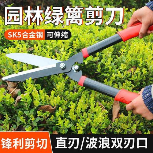 强力园艺剪家用草坪修剪花草修枝剪修剪树枝神器绿篱剪粗枝大剪刀