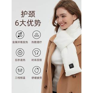 電發(fā)熱圍巾護(hù)頸頸椎熱敷加熱圍脖智能充電防寒保暖神器送禮物男女