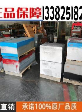 现货6006铝镁硅合金3.3316 3.3326 AlMg0.7SiCu铝合金/板材/铝棒