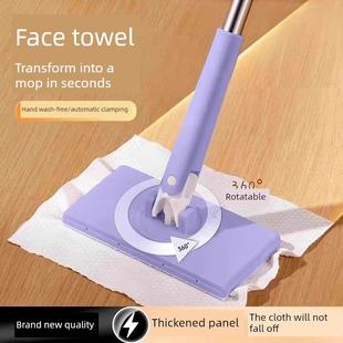 洗脚巾拖把可以夹洗脸巾的夹布拖把加长新款家用加布夹布拖把保洁