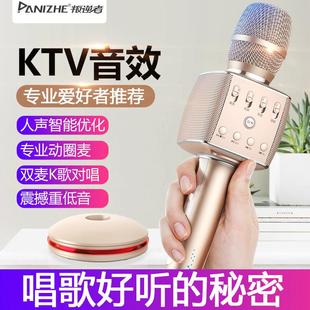 叛逆者 Y15-1无线 线蓝牙音响话筒一体麦克风家庭ktv全民k歌手机