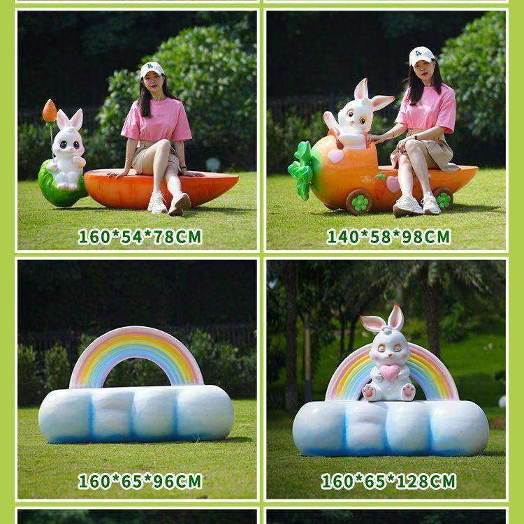 卡通兔子玻璃钢雕塑户外摆件花园庭院园林草坪幼儿园小区动物装饰,家居饰品,户外/庭院摆件,淘宝优惠券,粉丝福利购,淘宝优惠卷