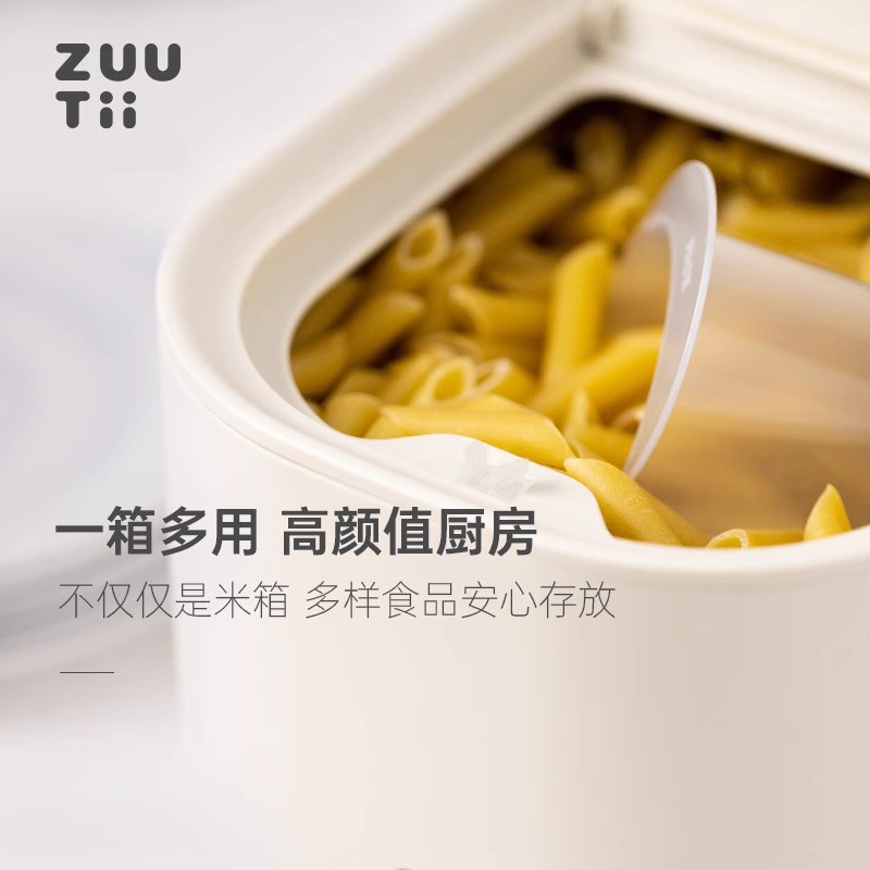 zuutii米桶米箱防虫防潮家用密封可视食品级杂粮面 面粉收纳储存