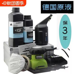 德国顺新汽车大灯修复翻新工具 套装进口镀膜原液4S店美容维修用