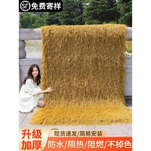 彷真茅草屋顶稻草木屋户外塑料人造毛草棚屋檐景区民宿庭院遮雨棚