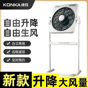 静音鸿运扇立式 电风扇家用落地扇办公升降扇台式 宿舍转页电扇
