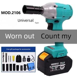 大一电动扳手2106高扭矩6802框架木工锂电池汽车维修裸金属头