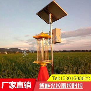 频振式太阳能杀虫灯农用果园户外防水茶园自动光控雨控黑光诱虫灯