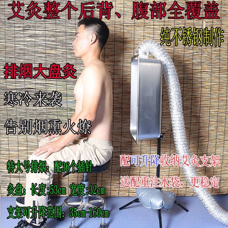 新款特大号排烟艾灸仪美容院全身艾灸家用明火无烟艾灸支架悬灸架
