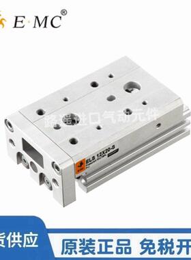 EMC原装亿太诺滑台气缸ELS6 8 12 16 20 25X10X20X30X40X50X100S