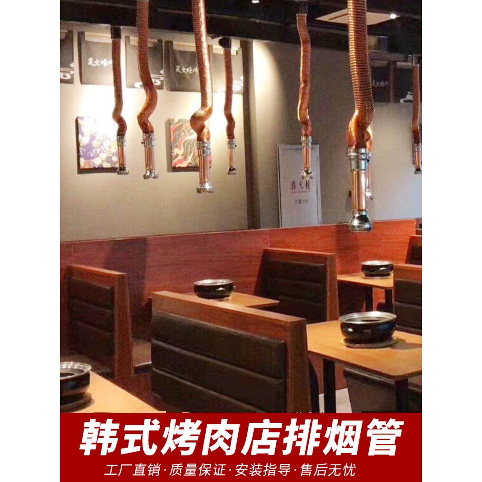 韩式烤肉店排风设备室内烧烤伸缩排烟管道抽烟机商用上排烟吸烟机
