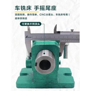 尾顶尾架总成活动旋转数控四轴 简易车床尾座顶针手动手摇式