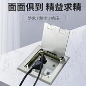 隐藏式 地插座不锈钢防水隐形五孔电话电脑瓷砖木地板地面插座银色