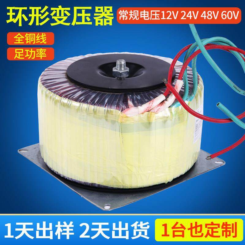 步进电机驱动电源功放环形变压器220V转48V60V全铜线大功率变压器,五金/工具,电源变压器,淘宝优惠券,粉丝福利购,淘宝优惠卷