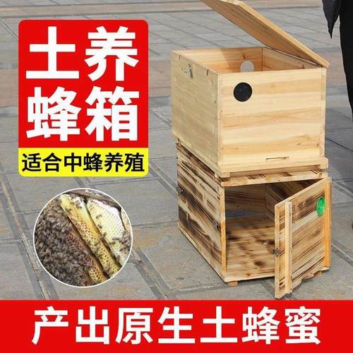 沉盖式土养蜂箱双门土蜂箱碳化土蜂箱诱蜂箱老式土养蜂箱诱蜂桶