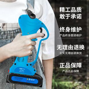 强力修剪树枝锂电剪粗枝电剪子园林修枝剪 电动剪刀果树充电式