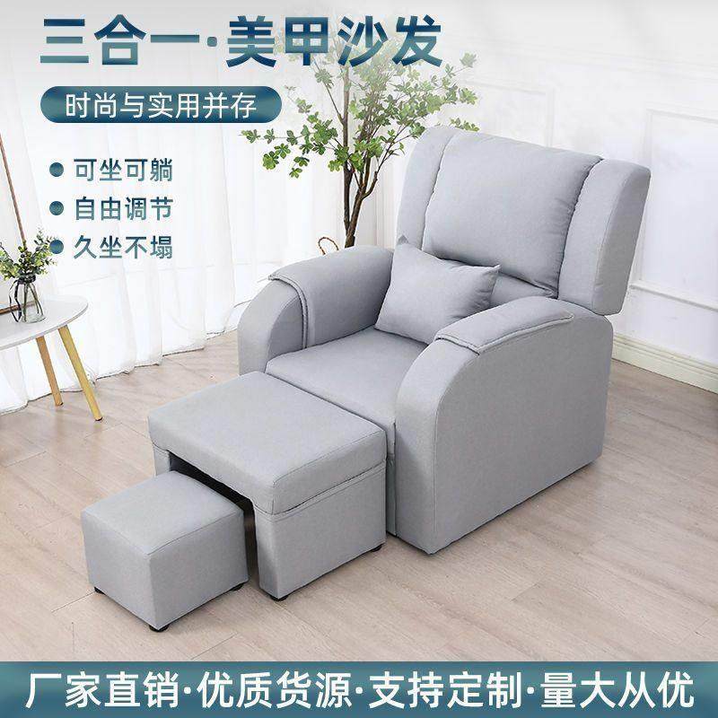 电动足疗沙发美睫靠椅按摩足疗洗脚美足躺椅足疗按摩沙发美甲沙发