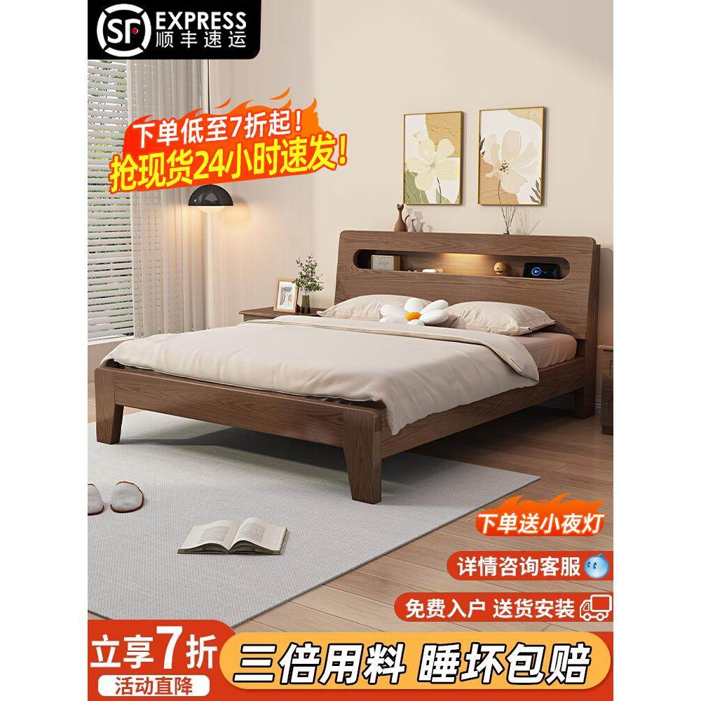纯实木床1米8双人床卧室1米5单人床架简约现代橡木床储物出租房用
