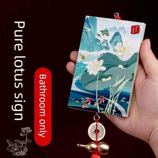 桃木莲花牌挂件专业讲解西北卫生间、正北东北卫生间门到门、厨房