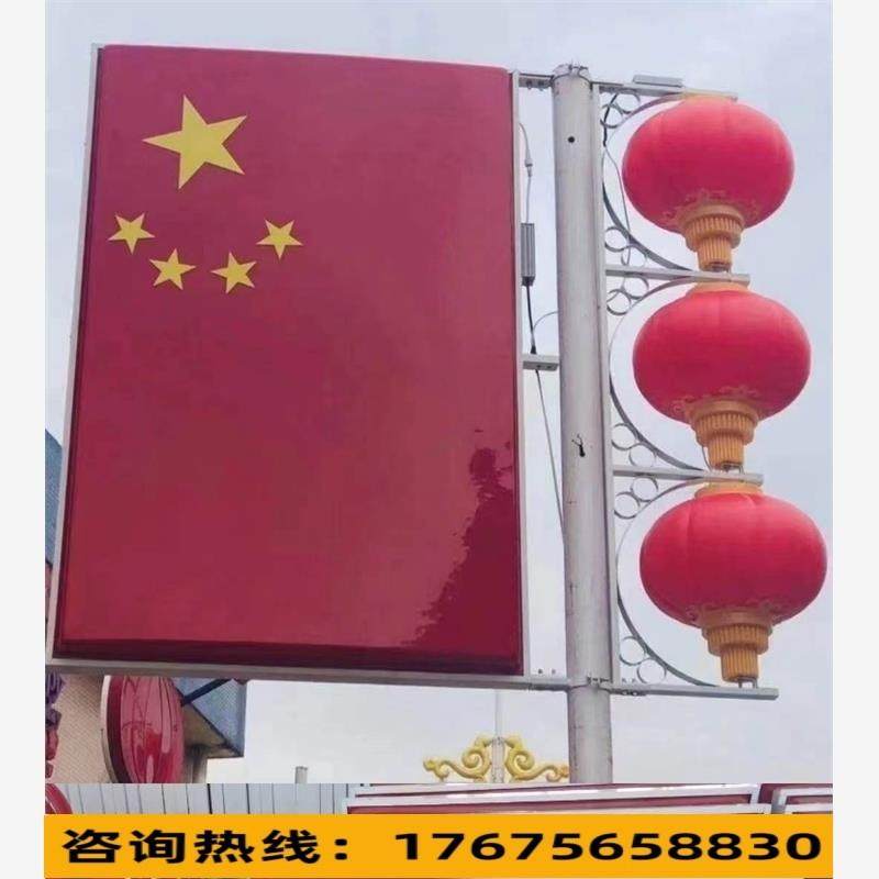 国旗灯箱 定制LED党旗 路灯杆户外防水发光广告牌 双面亚克力吸塑